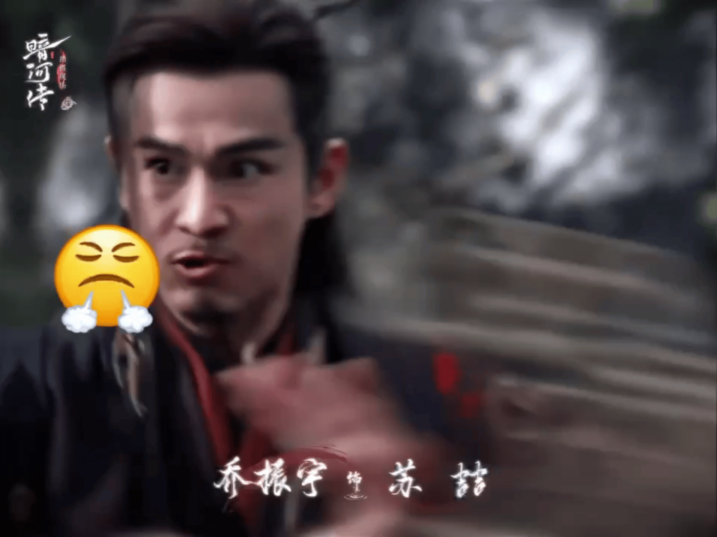 暗河传这条河是血流成河 《暗河传》预告压迫感足，龚俊演的苏暮雨带血，场面超燃呀！