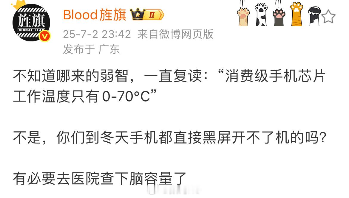 互联网就是个轮回，谁能想到当初的芯片专家又回来了，小米YU7座舱的骁龙8G3既然
