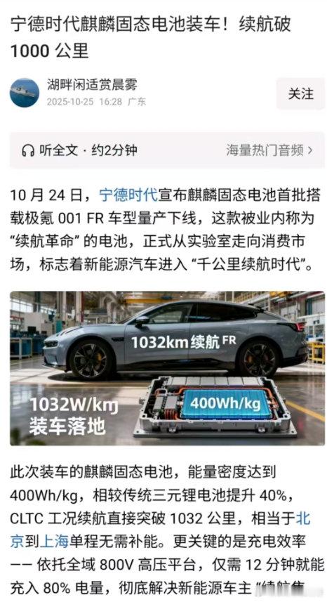 这图甭管横版的还是竖版的，都在各大短视频平台，车友群传了3天了，还不来点动作?对