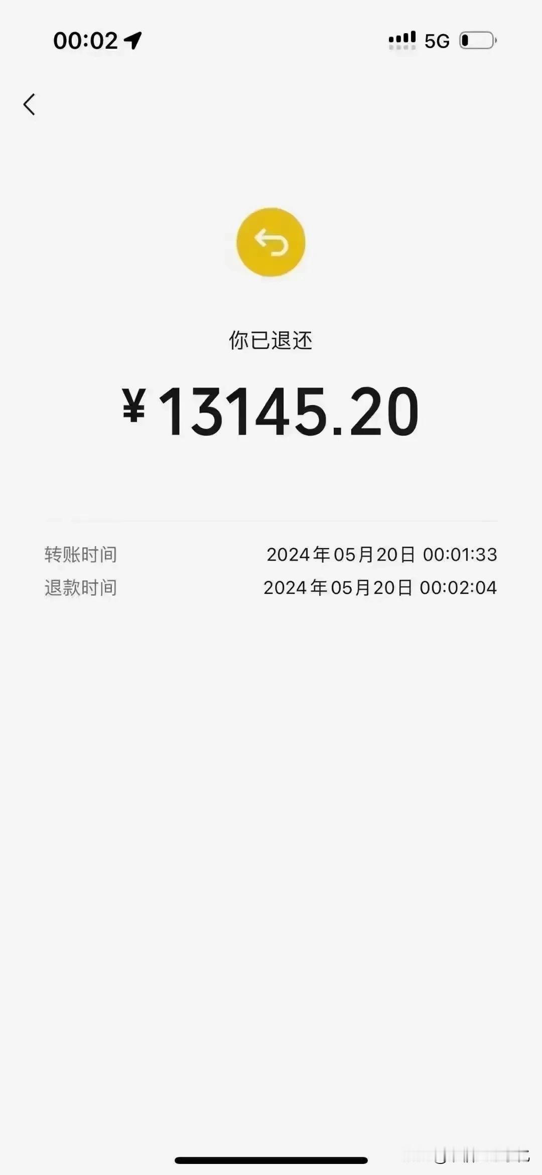 今天520，我看广告视频又提现100元，今天过的有意义。