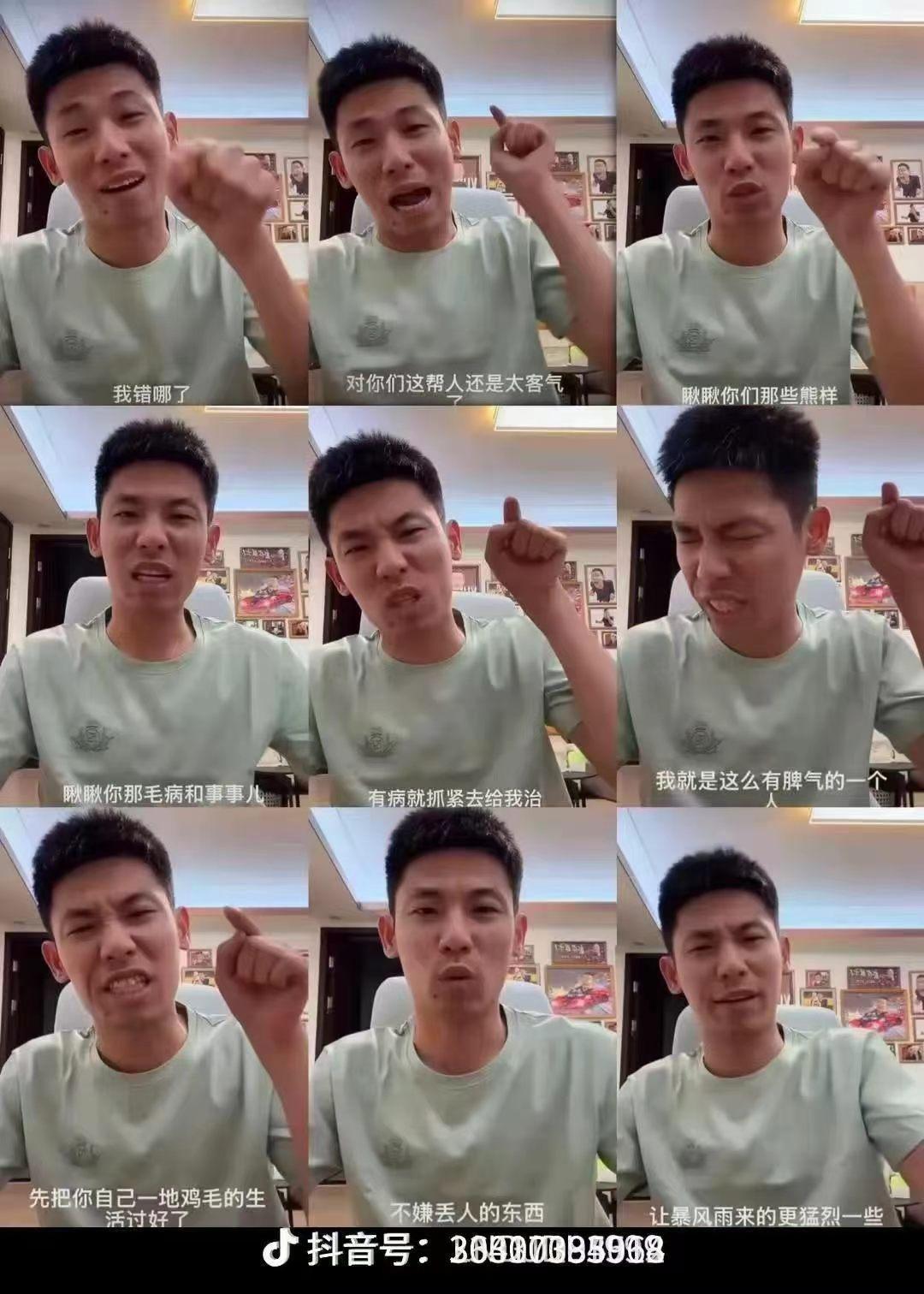 高高在上到一败涂地，他只用了24小时！明明手握2700万粉丝，安稳度日完全足够，