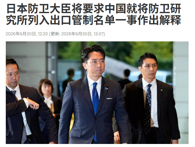 日本防相竟放话要中国给理由小日子需要先证明自己没有搞新型军国主义…