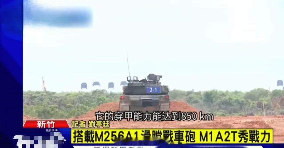 这还要啥钻地炸弹，冲着地面开一炮不就行了 ​​​