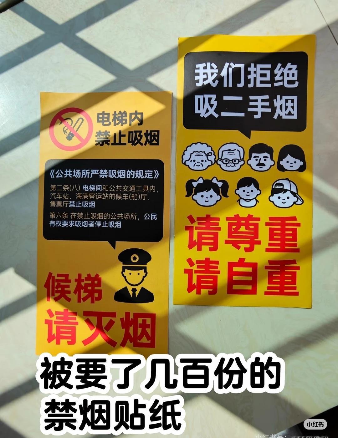 电梯抽烟
谢谢@ooooolive  分享的原图！
	
遇到烟民，口头制止不听，