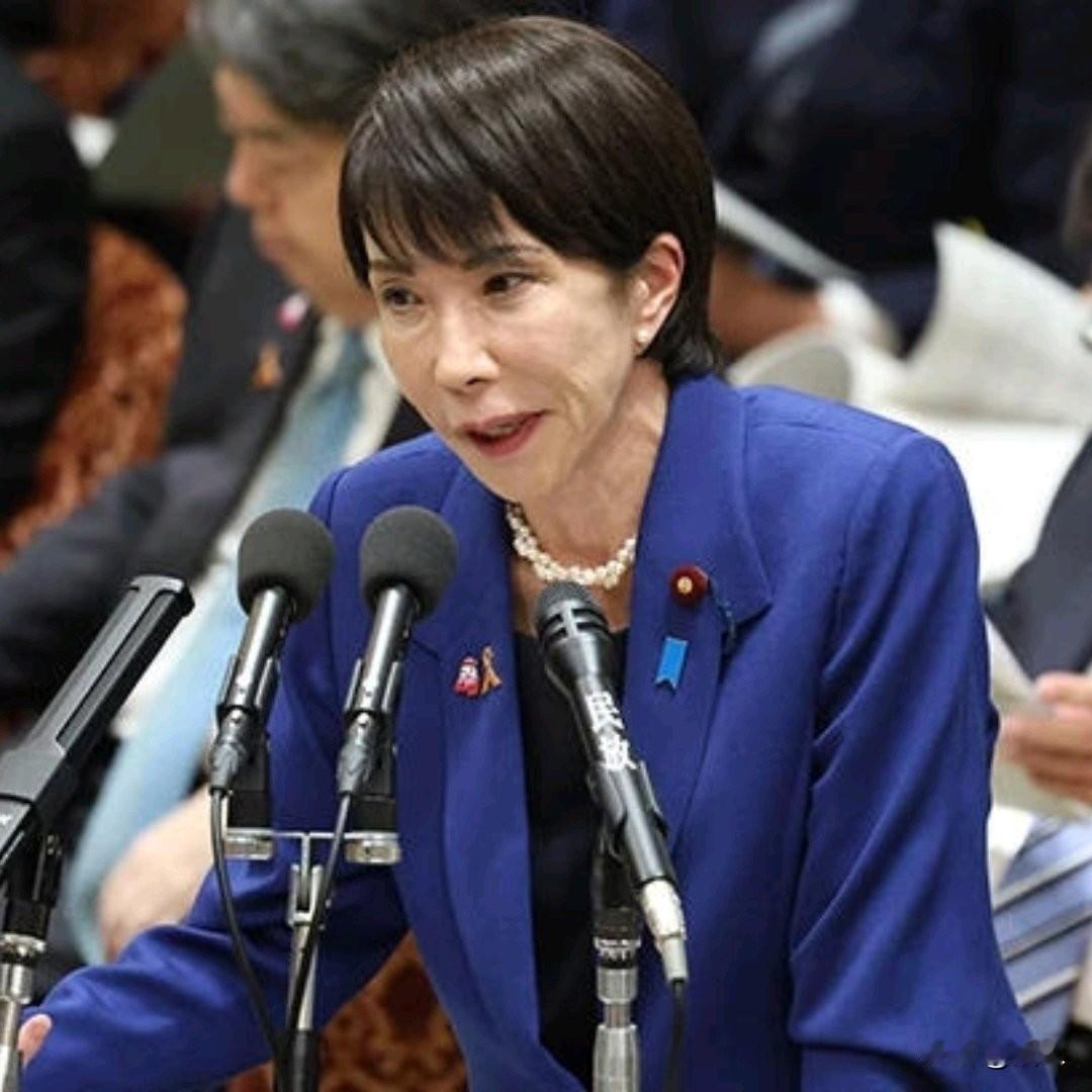 日本首相高市早苗狂言台湾问题！              日本首相高市早苗紧急找