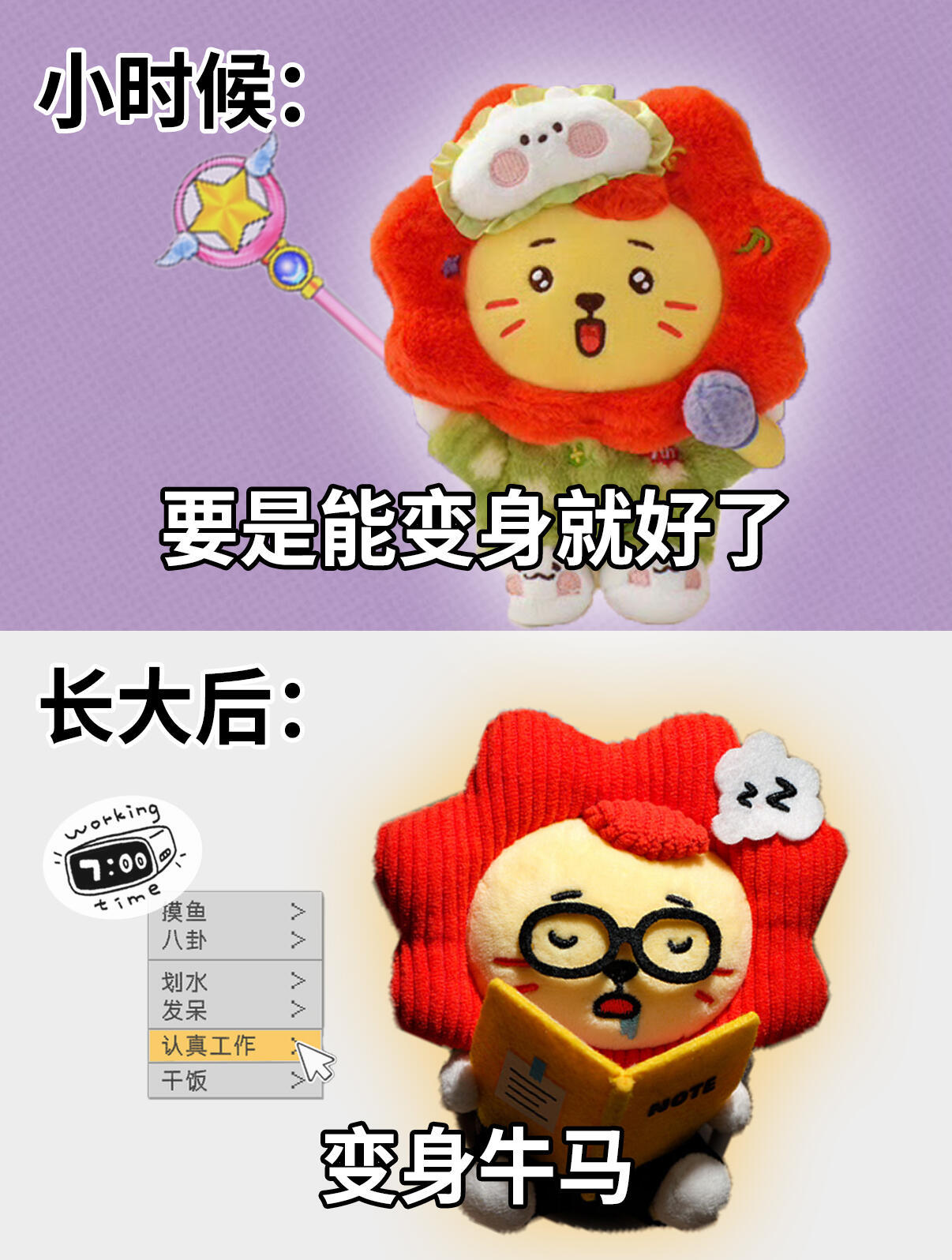 王源王源宇宙超级无敌大大狂欢巡演共绘王源的狂欢轨迹 我本人 