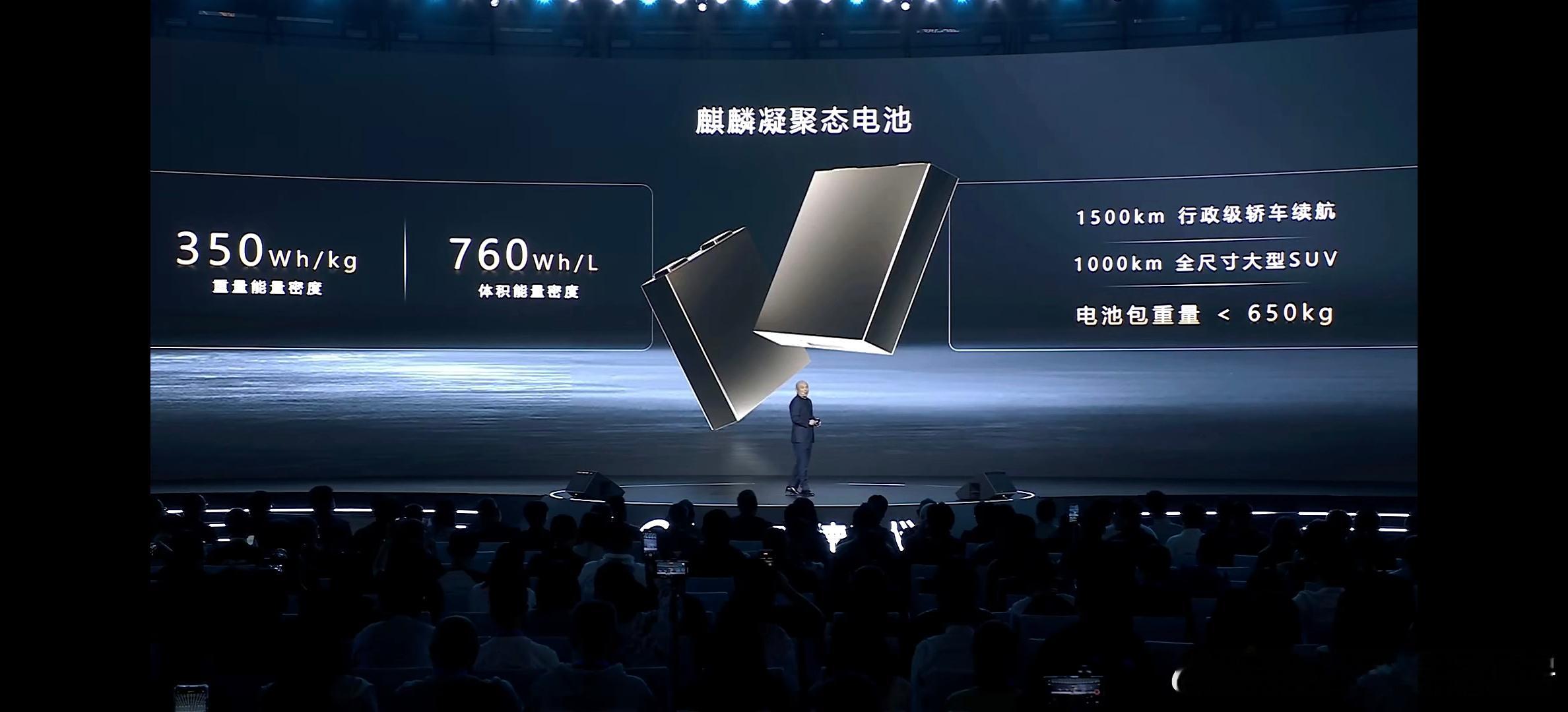 宁德时代认为纯电600km是增混车新赛点  卷呀，增混车的纯电续航拉到600km