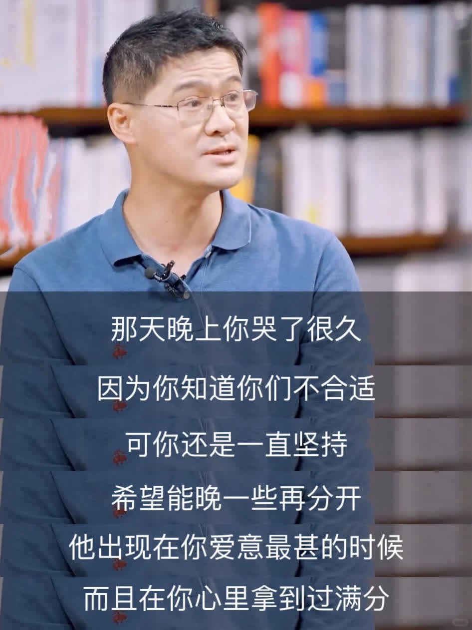 因为不爱，所以舍得😭😭  感情里论对错，伤的只会是爱的更深的那位  但很多人