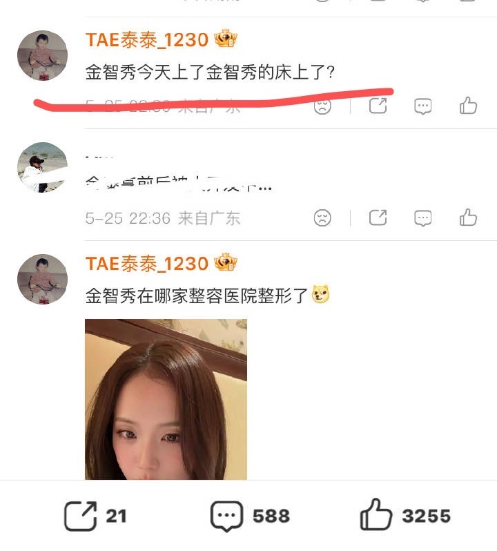 我不知道您到底是怎么了 