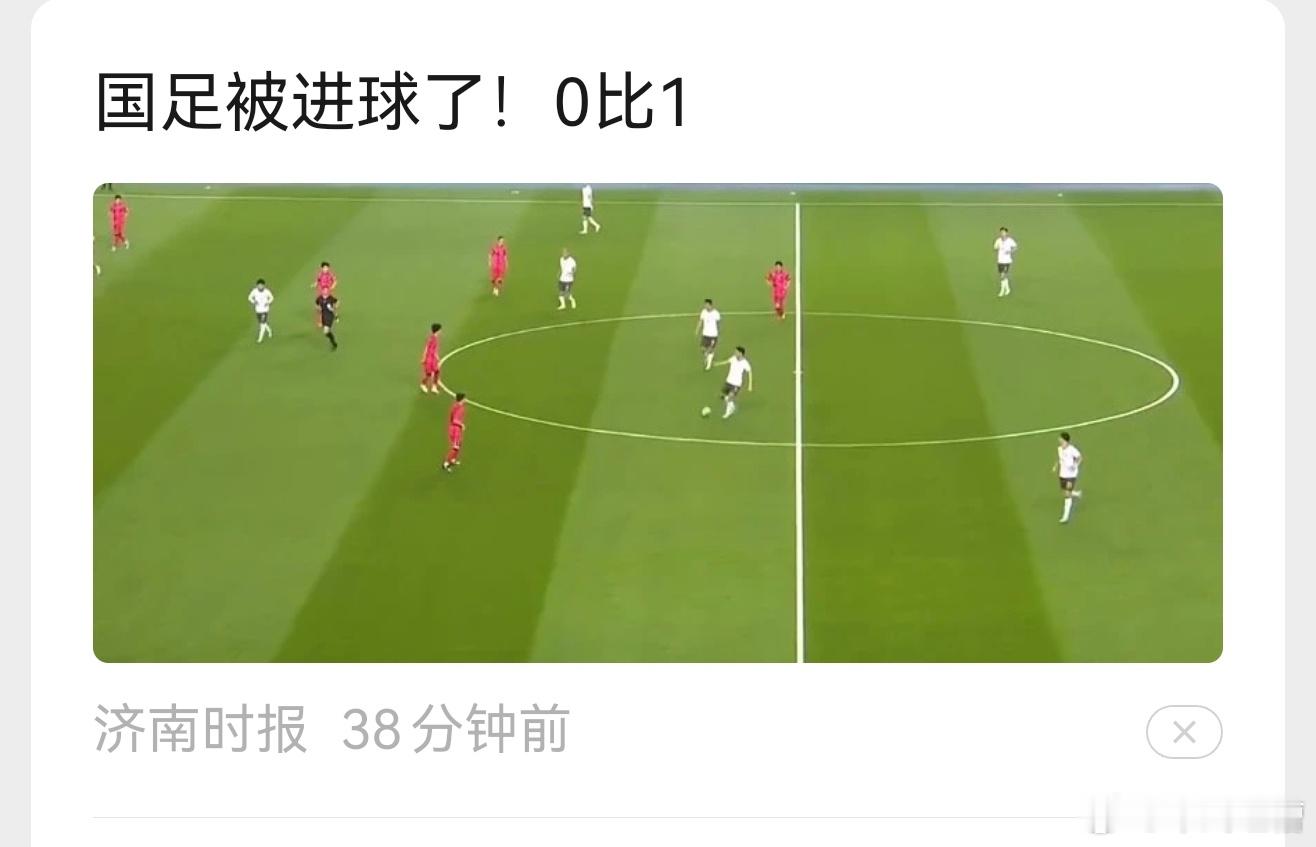 东亚杯这个新闻颇有某公司之风格笑死我了[笑cry][笑cry][笑cry]热点观
