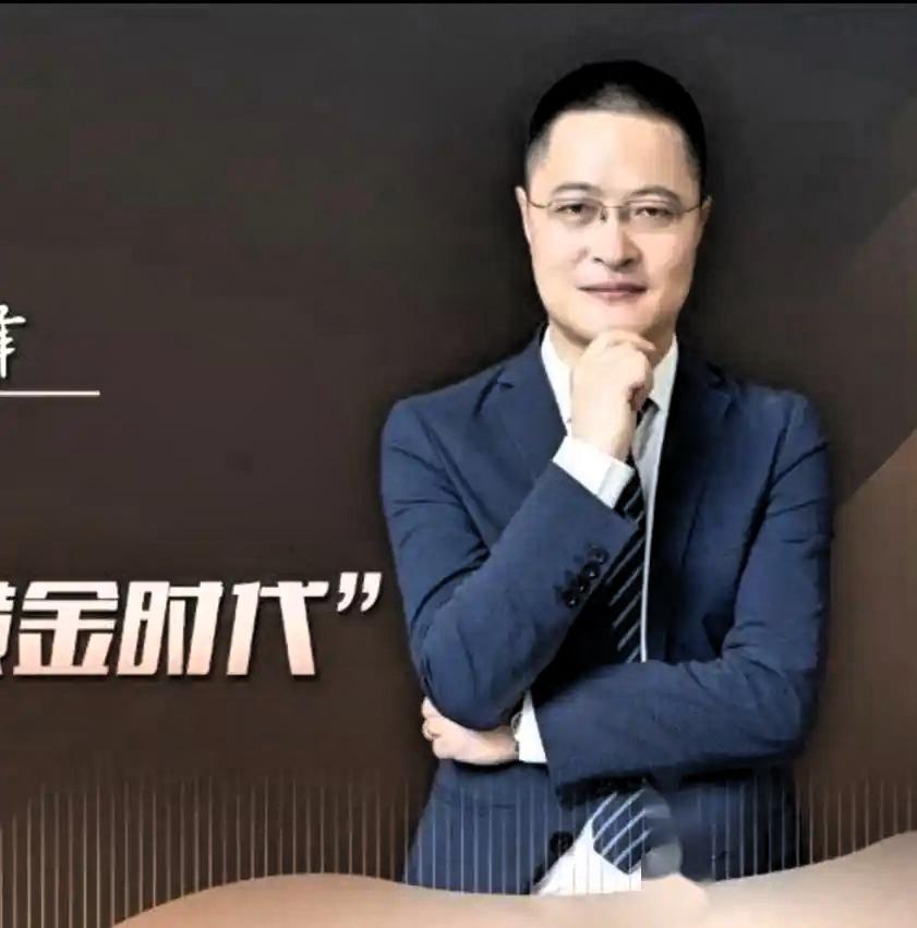 我有种预感，清华毕业的赵海峰有这3个结局。

1. 招商蛇口岗位已经失守，职业生