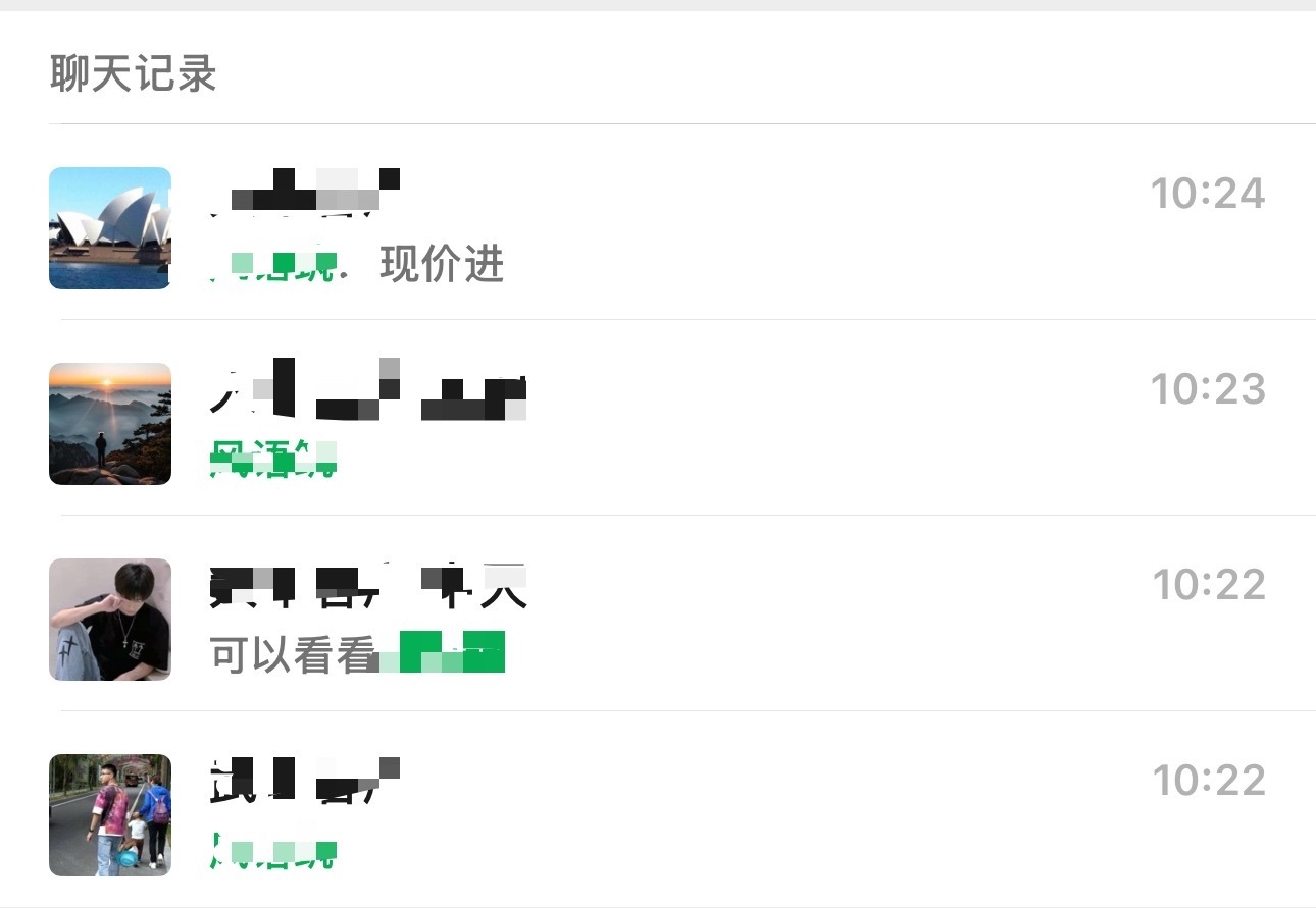 太给面子了吧，刚刚买进就起飞了，坐等吃肉！