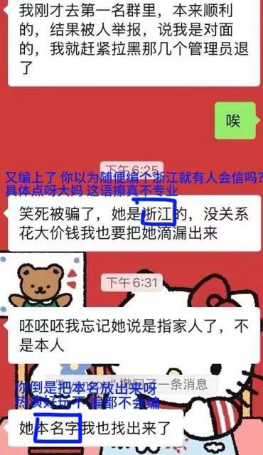 如何看待安宥真粉丝🧼💊 