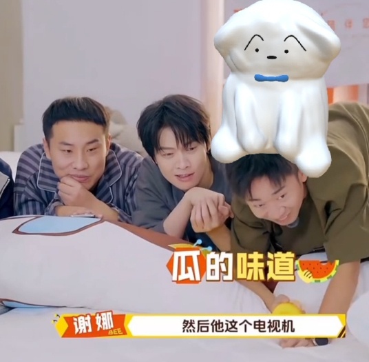 魏大勋在家看孟宴臣二创周五晚高疯 魏大勋在家大屏刷孟宴臣二创，还挽尊说是爸爸爱看