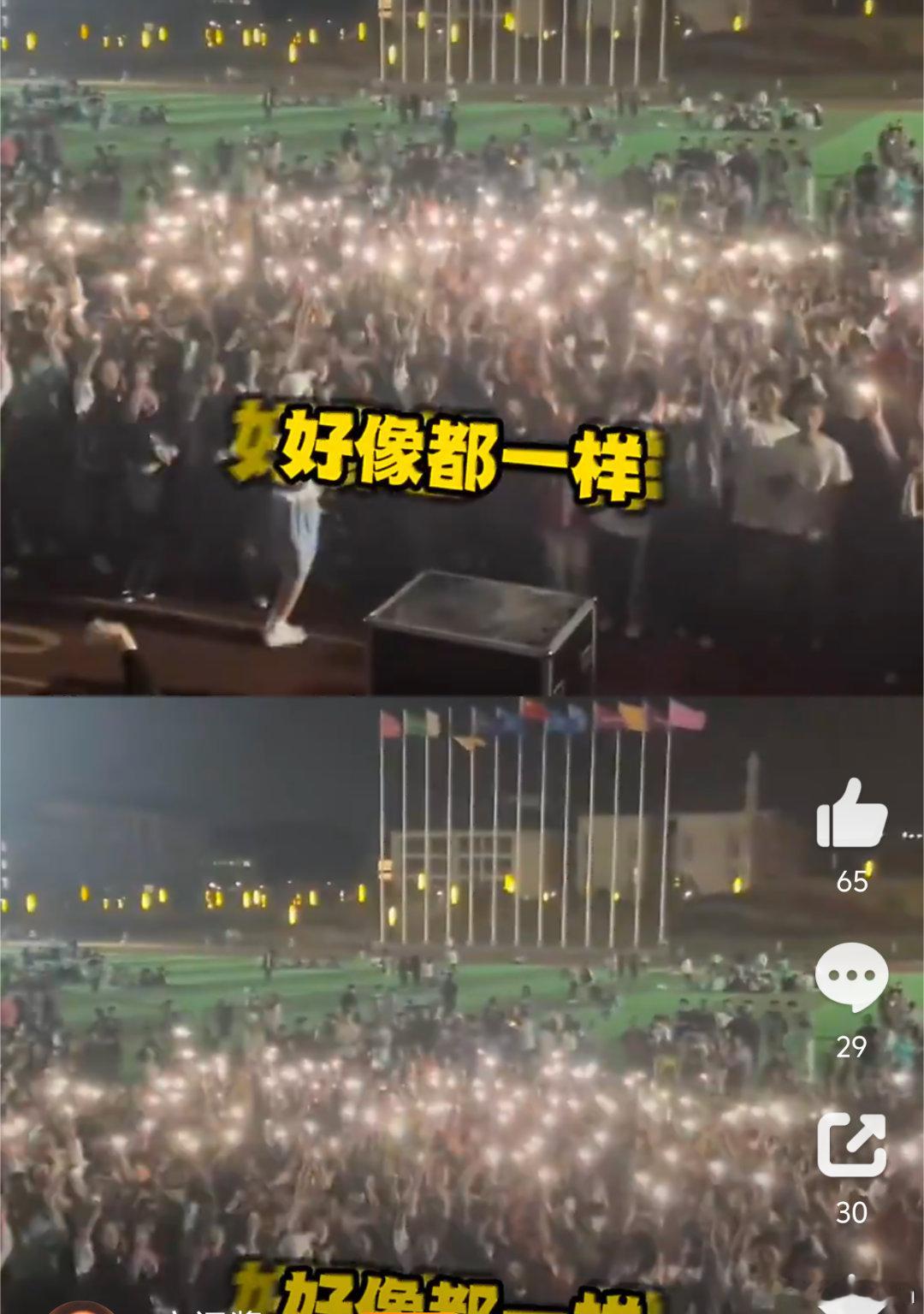 误入大学生开学拉歌团建现场被大学生开学拉歌的场面狠狠治愈了。不用精致舞台，空旷操