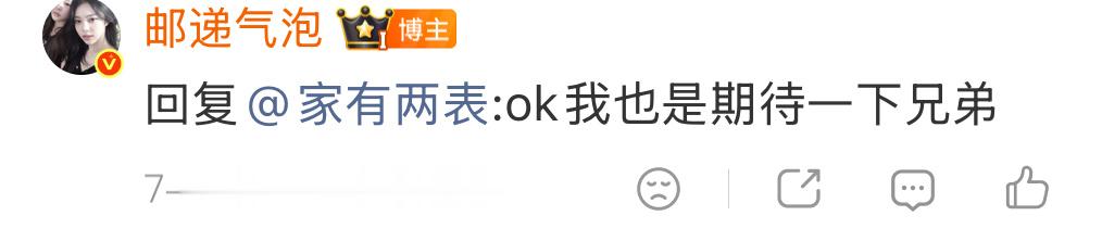 0100善意涟漪赠人玫瑰的手永驻余香，荒漠中的清泉最解焦渴。微小的善行终在时光长