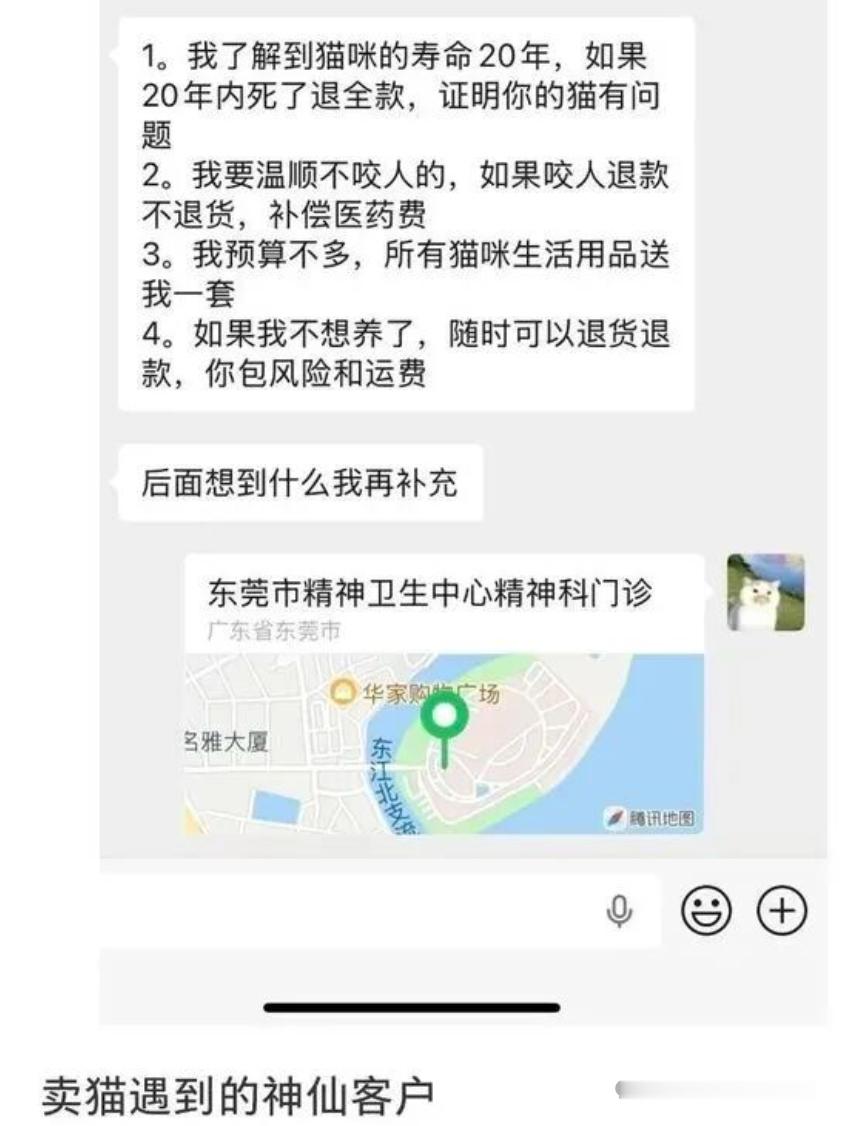 确实该去看看了