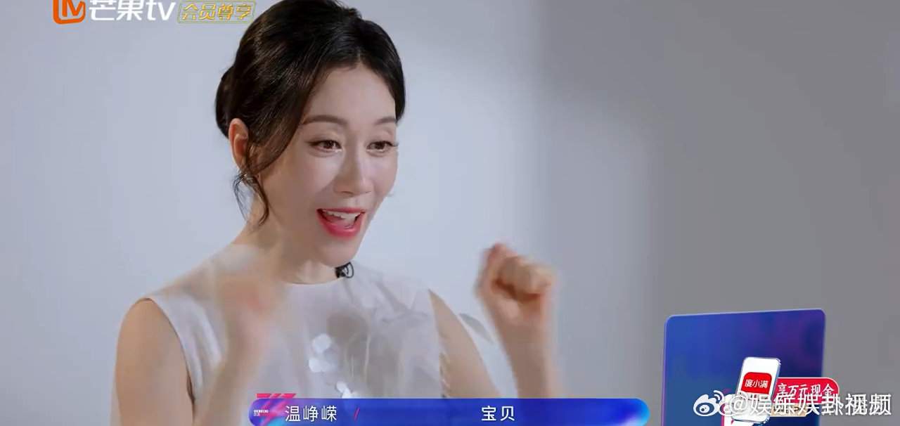 陈都灵是温峥嵘一号女儿乘风2026谁懂啊！温峥嵘和陈都灵连麦聊选歌，嘟嘟撒娇自称