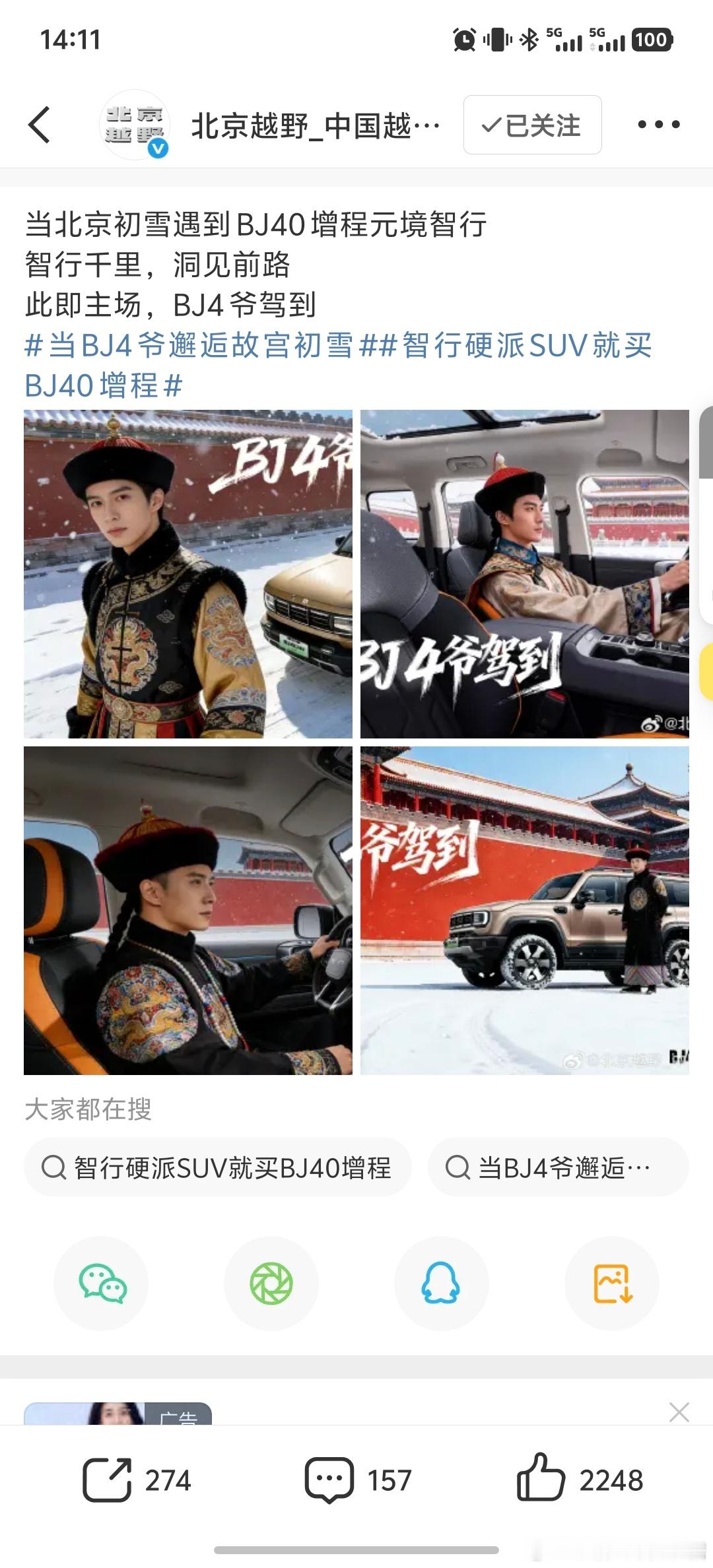 评论区真精彩，越是小的汽车品牌，越容易整一个幺蛾子出来。毕竟大品牌会有完整的广告