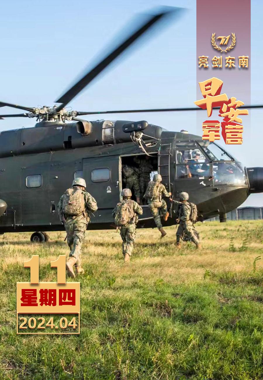 #擂动强军催征鼓# 军队是要准备打仗的，人民军队的生命力在于战斗力。#早安军营#