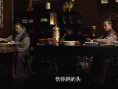 塔图姆给朱哥和牛爷爷道歉！ ​​​