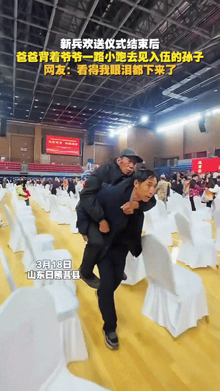 看哭了！山东新兵送别现场，这一幕藏着中国人最动人的家国情怀！
        欢