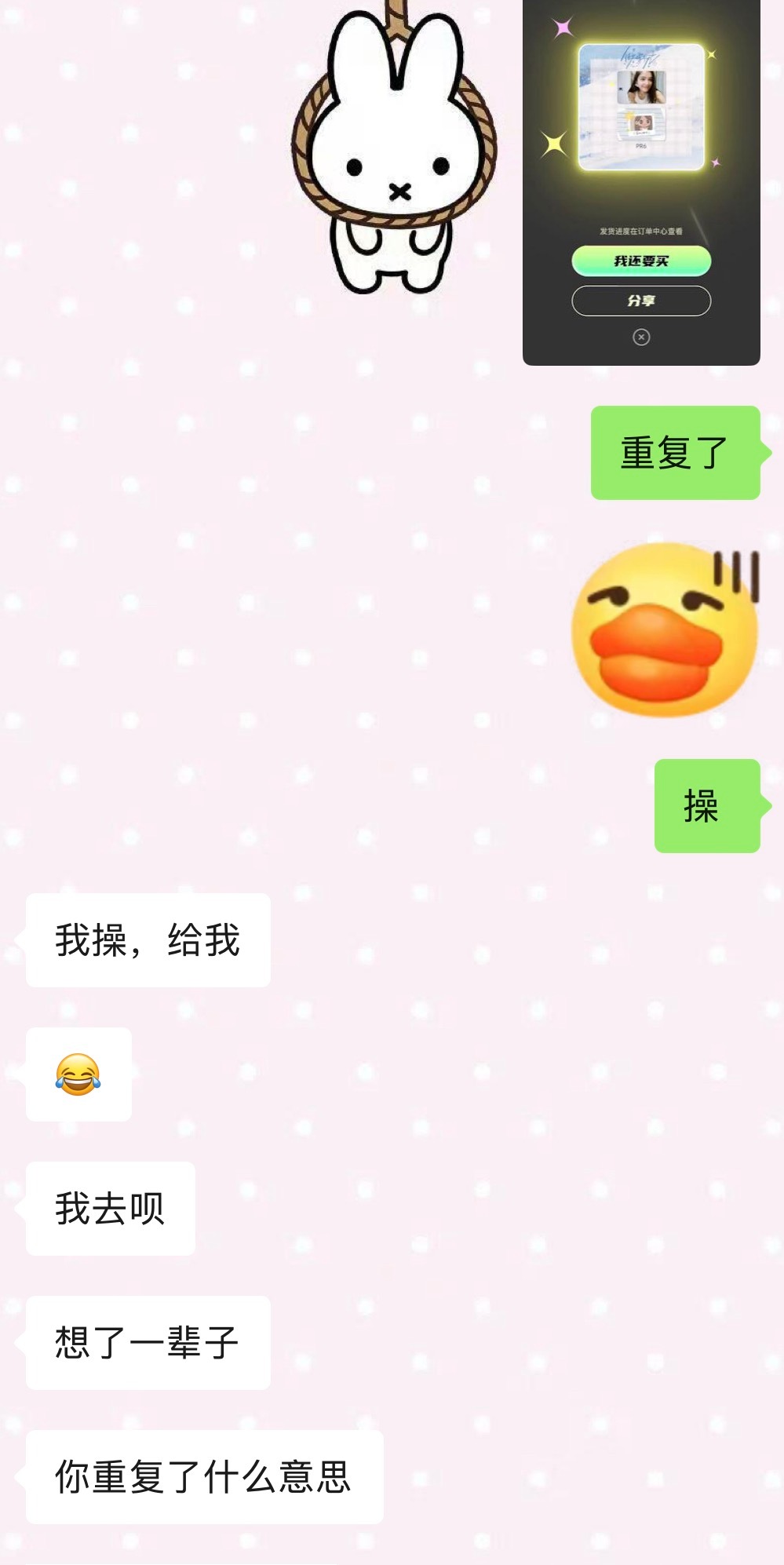 实力 ​​​