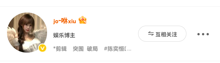 恩。你们有头绪吗  （二编 恒欣也来咯） 