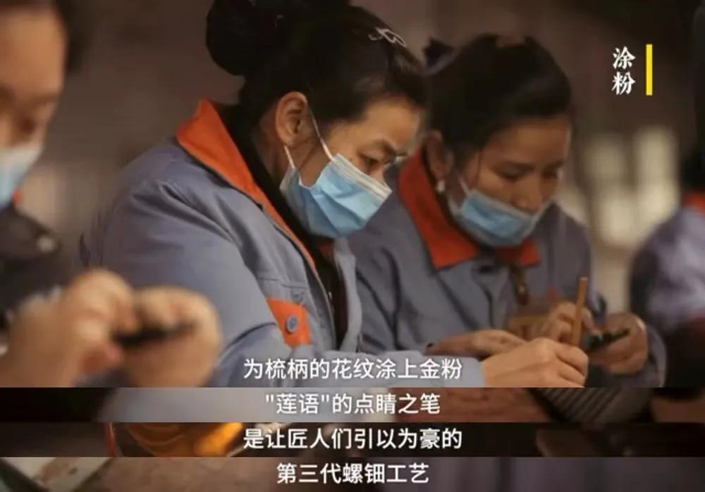 今天看了一个故事颇为感动。周晓霞和周晓敏是一对聋哑人姐妹，同时也都是优秀的木梳匠