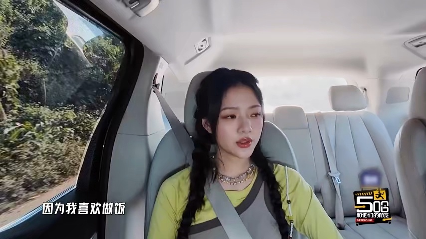  五哈6加更里鹿晗这段太圈粉！鹿晗依然爱吃魔鬼辣 他和任敏同车出发，起初俩i人沉