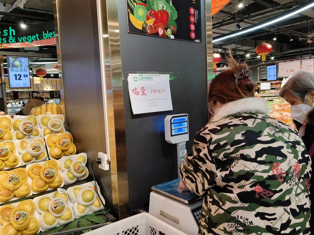 从宣传海报上知道，从元月1号到3号 住的附近超市鸡蛋在搞特价活动1斤2.88元，