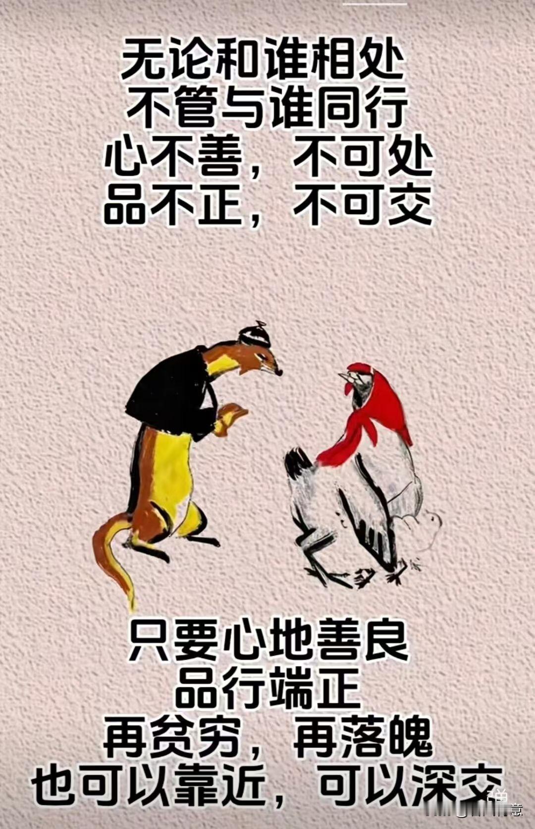 德行本心，诚实守信。