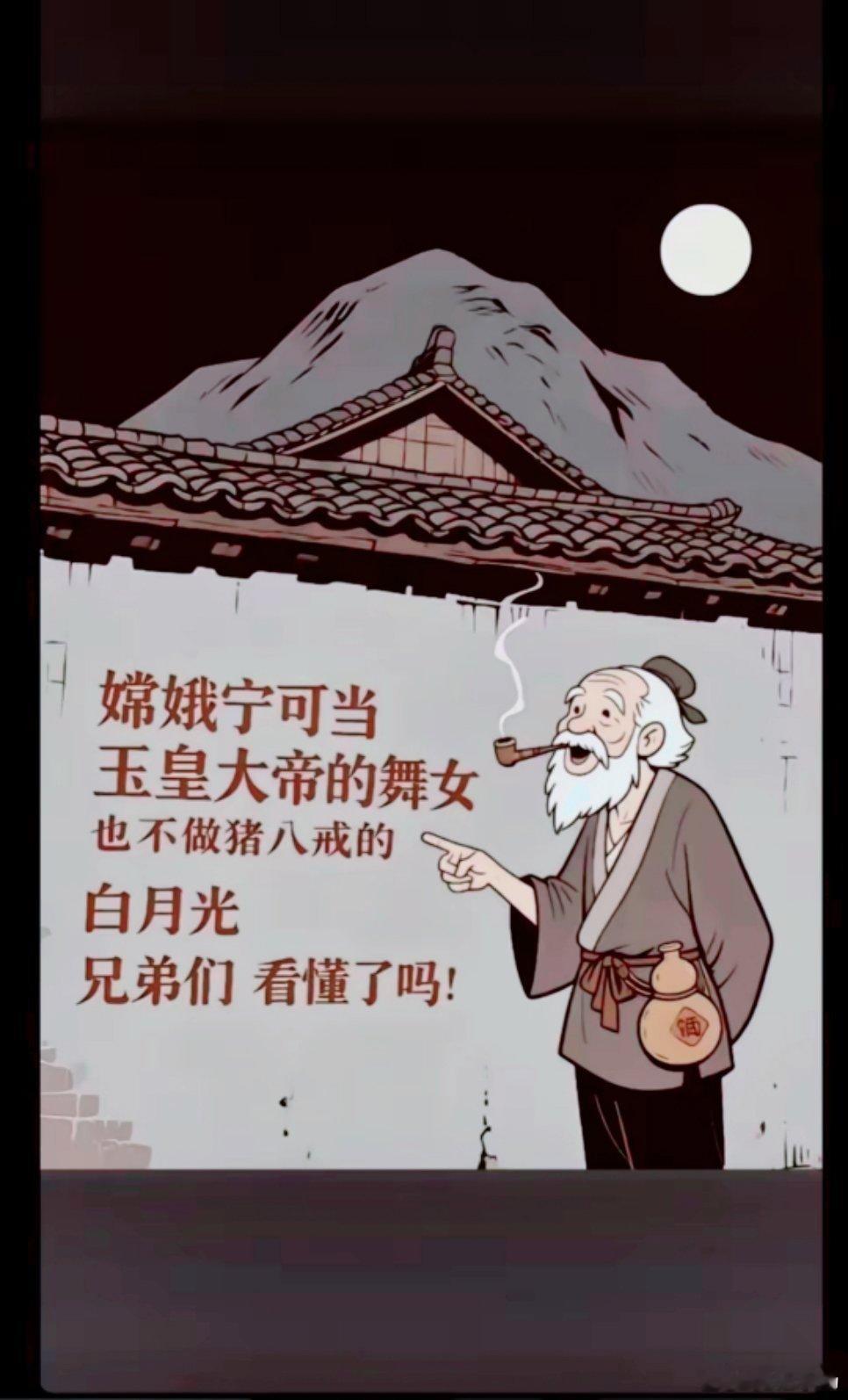 姐妹们，当感性大于理性的时候，请务必扇醒自己！ ​​​