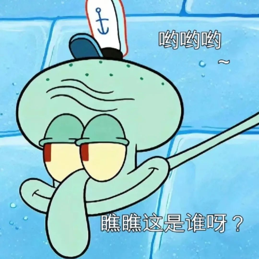 表情包，你值得拥有！ #表情包# ​​​