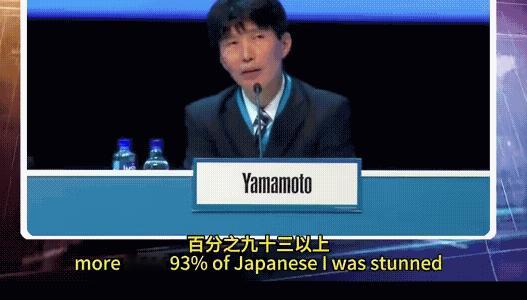 日本学者太自大，拿着一份民调就敢指责我们，90%多的负面评价。
所以它的逻辑是日