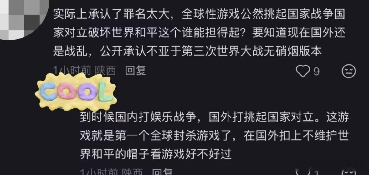 p1，唉友商，唉🐜，唉zbP2叠解深信跌至能引发世界三战