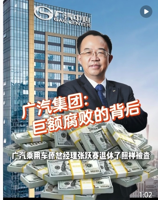 苏芒法兰西第一女仆广汽什么时候倒闭啊，法兰西第一女仆是什么意思啊