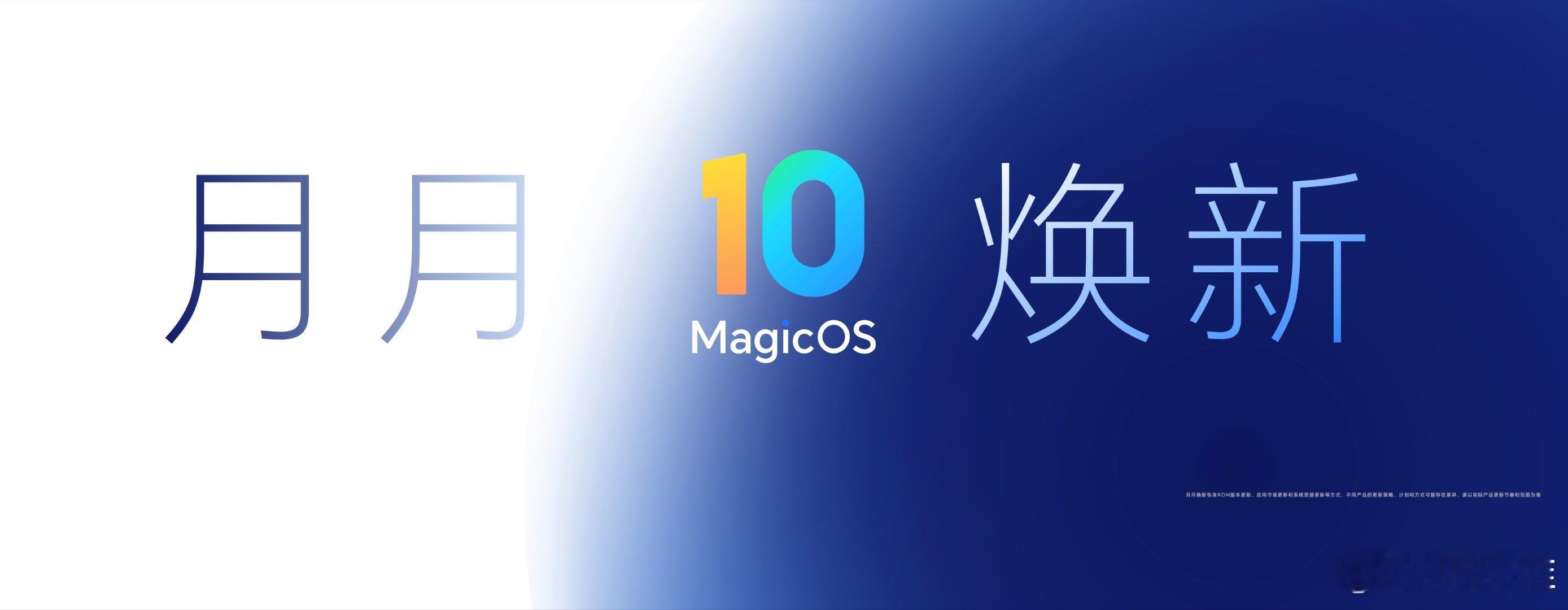 “用户许愿，荣耀实现”，今日荣耀正式启动“YOYO许愿池”计划——通过YOYO，