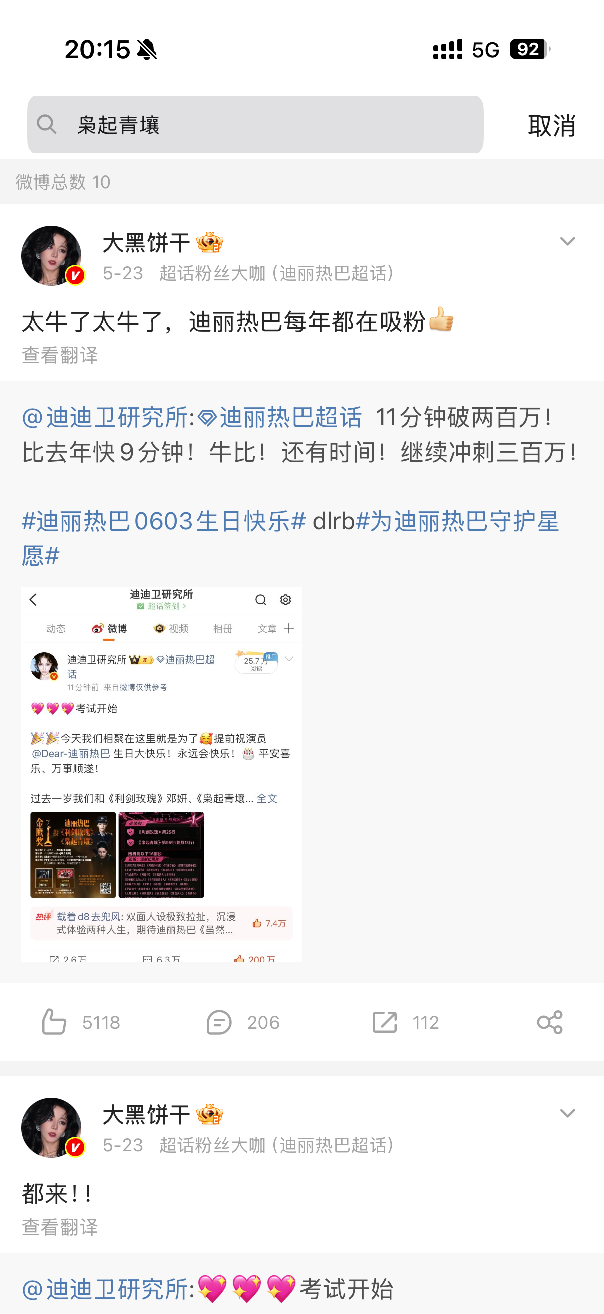 这是紫粉吗？ 