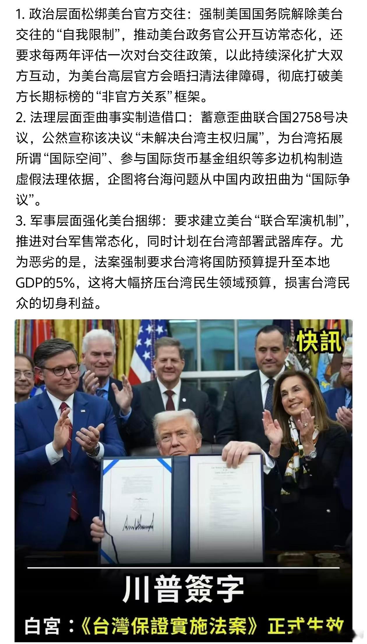 高市早苗说一套做一套 高市之流主打一个嘴硬用来给自己阵营吸睛吸粉，实质上是不具有