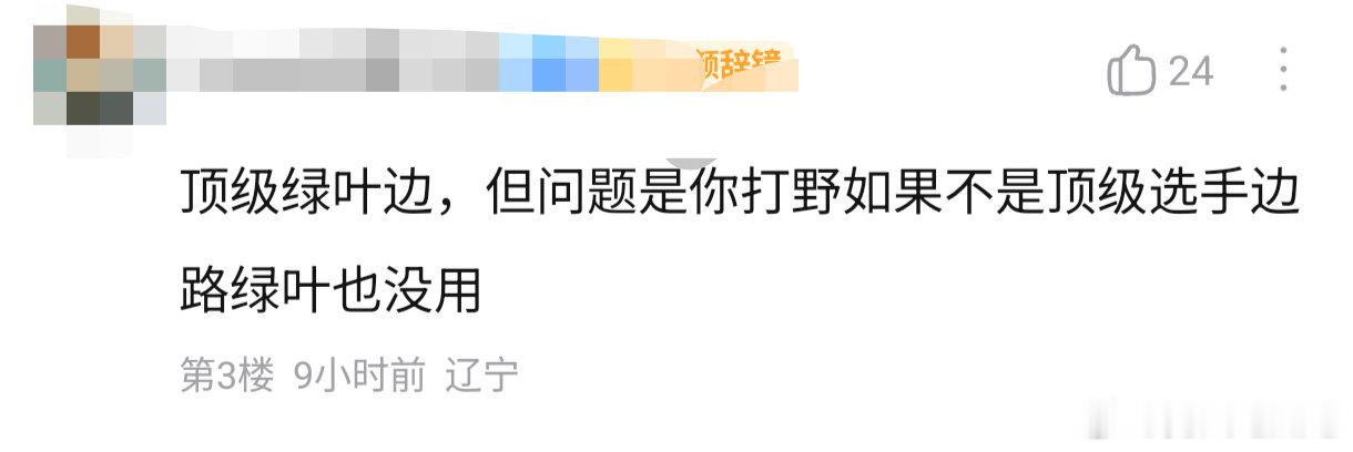 🔴k吧热议：为什么樱花都抢着要，因为他有王朝边路的潜质 1.奉献性边路，不作妖