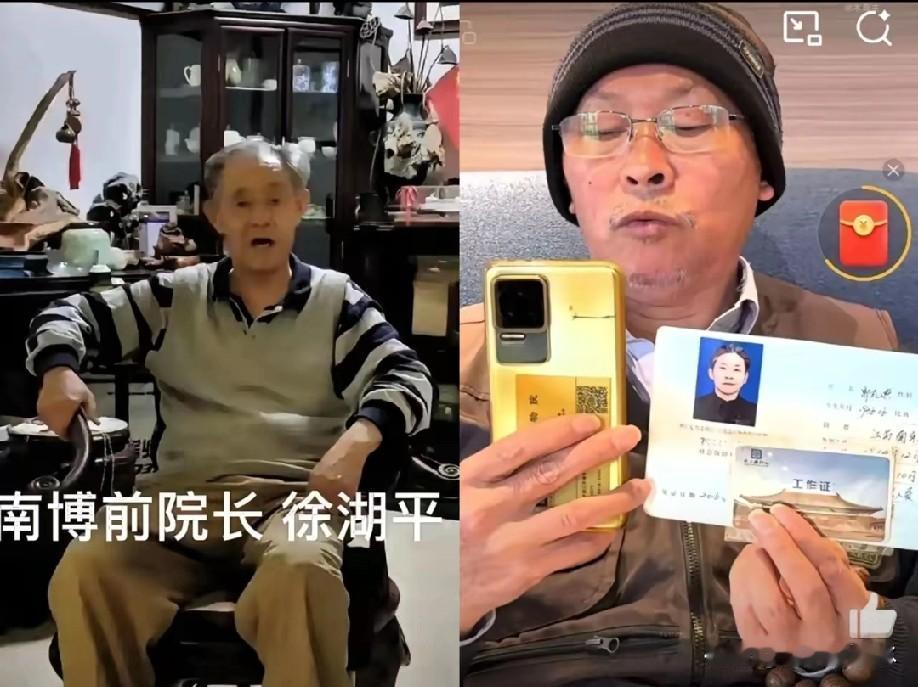 不得不说，

岳振华这双眼睛，

毒得跟X光似的。

当年在543部队，徐湖平因