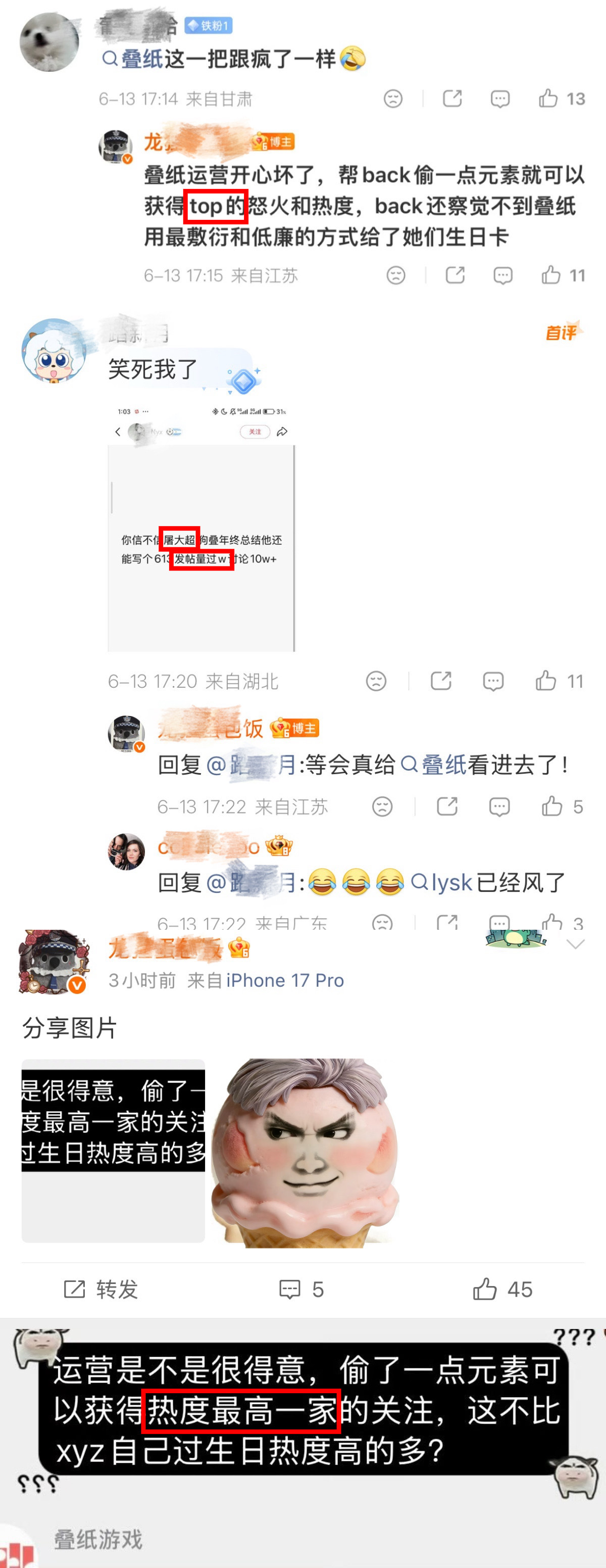 这人好的坏的，就这样帮鱼姐吹上了。不过说的确实挺对，恋与深空就靠撩top给bac
