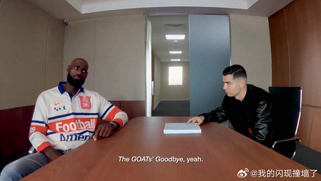 C罗詹姆斯手撕GOAT告别剧本C罗和詹姆斯竟然在片场比谁更不想当GOAT？一个踢