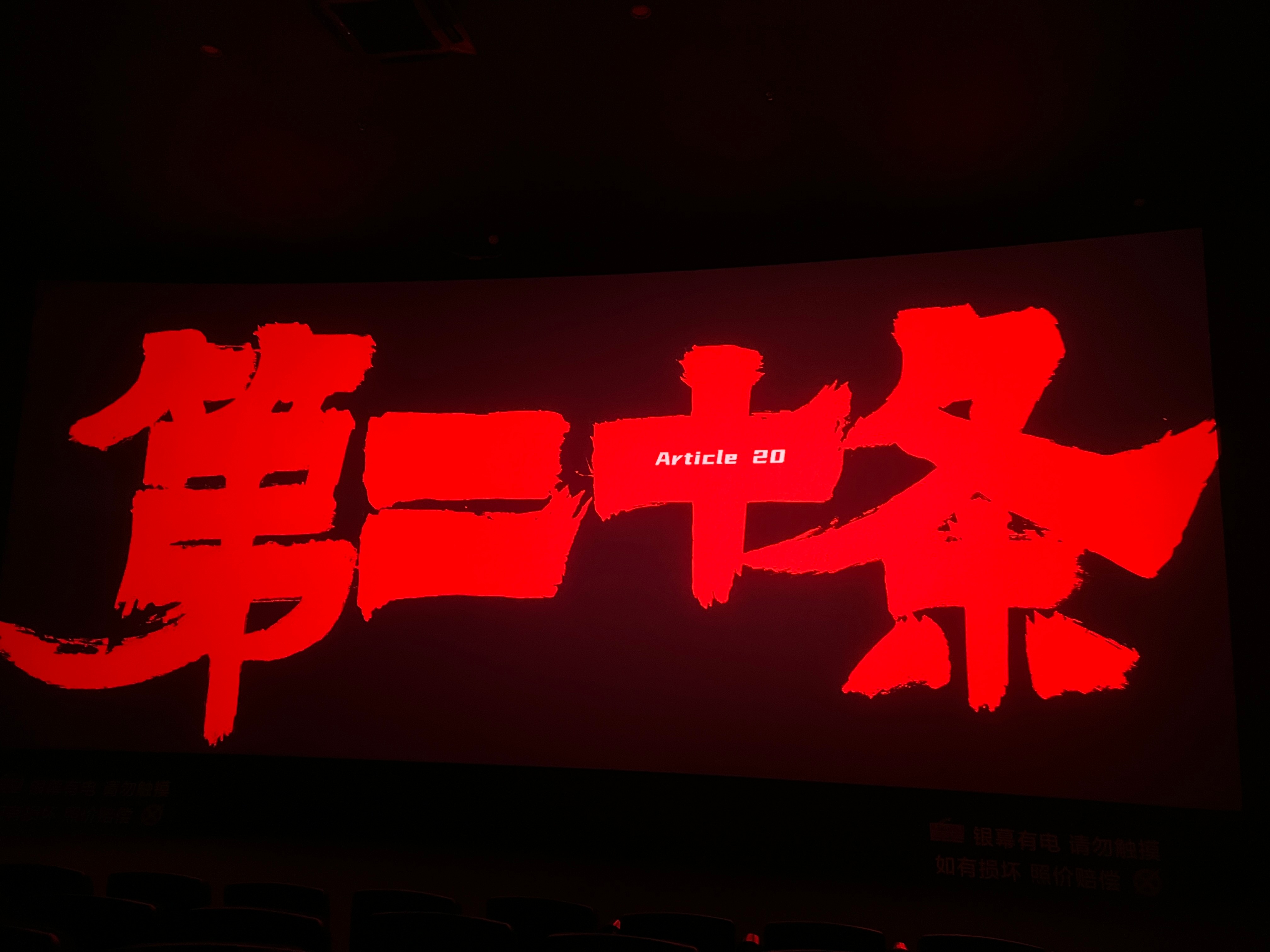 好看的呀 ​​​