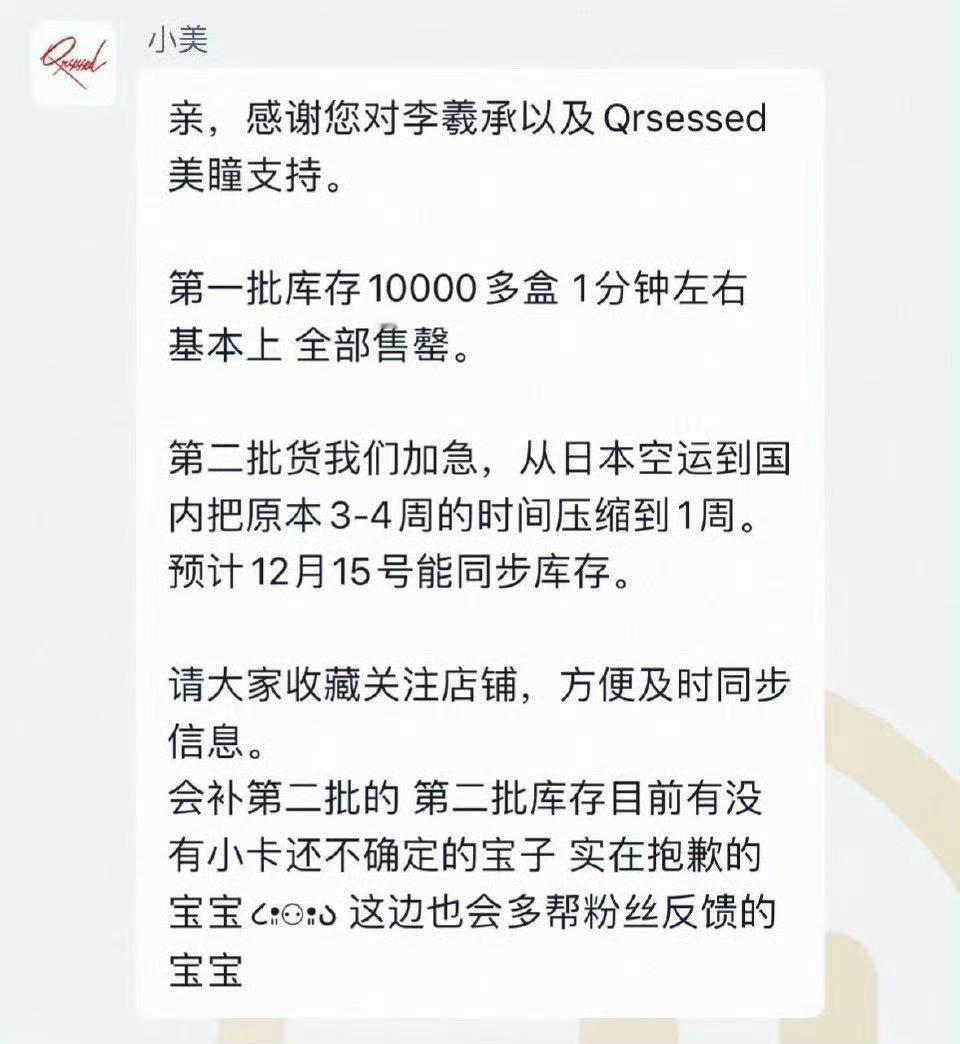 李羲承 宝宝好火朴成训 又在哪里玩泥巴呢小窃快去救救销量 