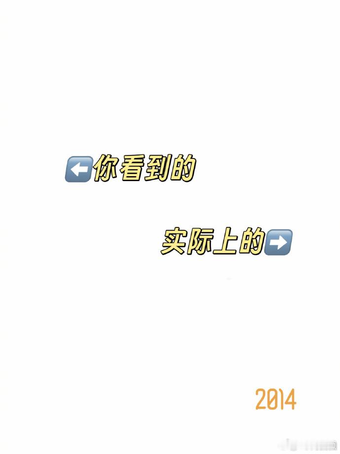 高圆圆原来自拍是这么拍的 之前都没有想到拍出来的照片，高圆圆原来自拍是这么拍的，