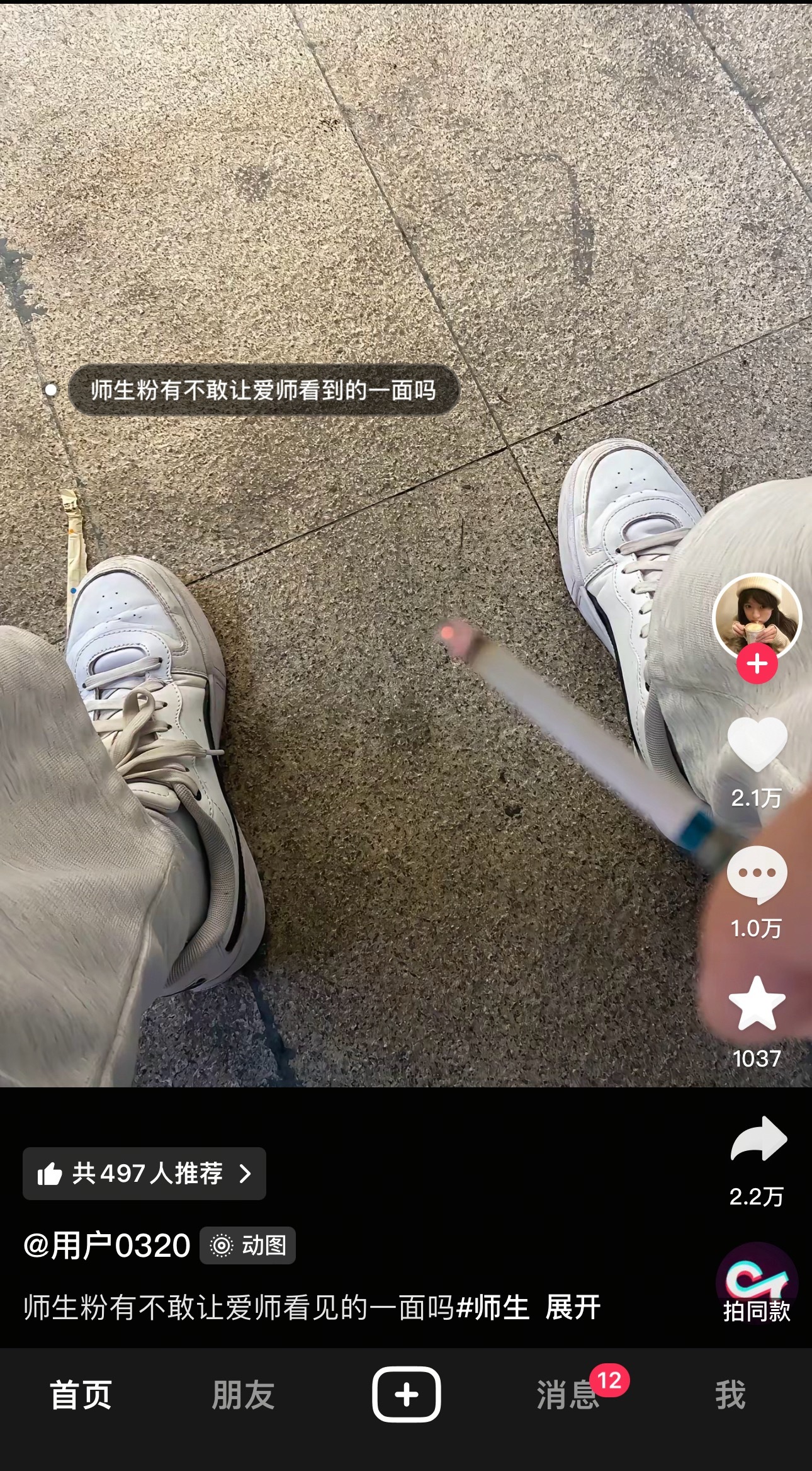 这个plq闹鬼了… 
