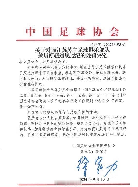 北京时间5月10日，36岁的前江苏队国门顾超，时隔3年再次更新社媒。他晒出自己与