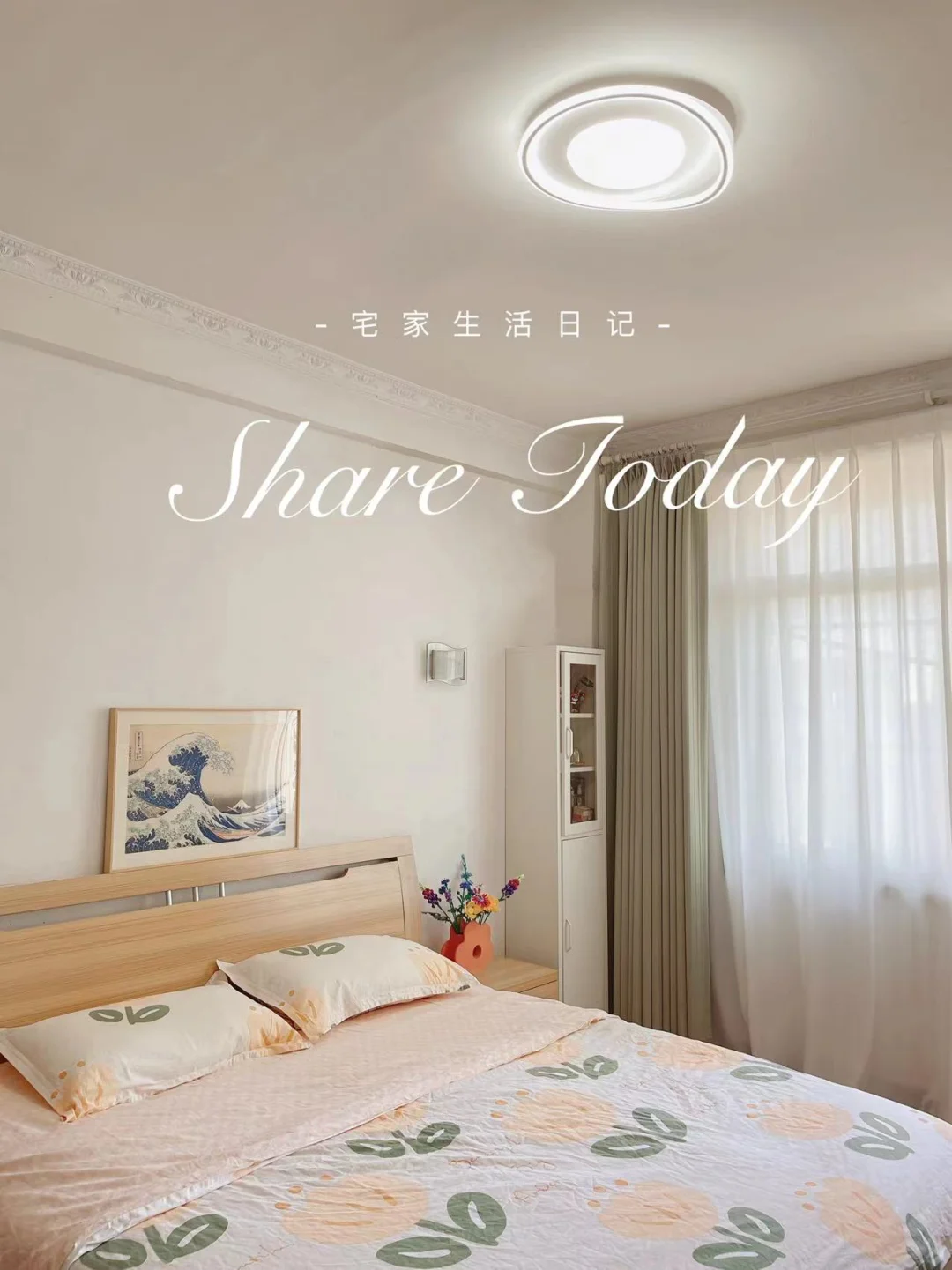 夏日清凉宅家的幸福感，谁懂呀！